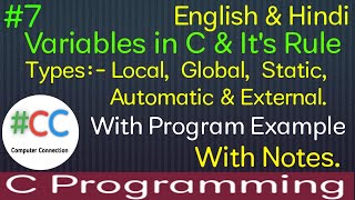 #7 Variables in C Language | Types of Variables in C | Local, Global, Static, Automatic, External