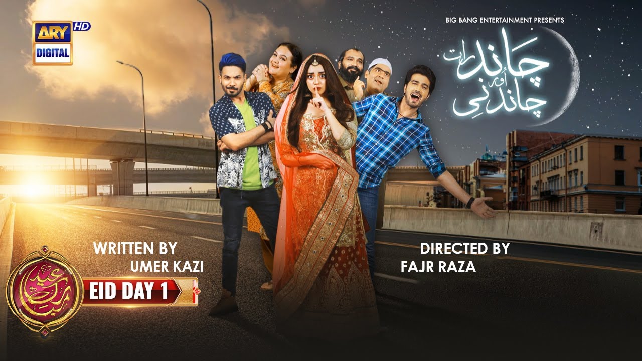 |PK| Chand Raat Aur Chandni