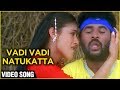 Vadi Vadi Nattukatta- Video Song | Alli Thandha Vanam | Prabhu Deva | Vivek | Neha | Vidyasagar