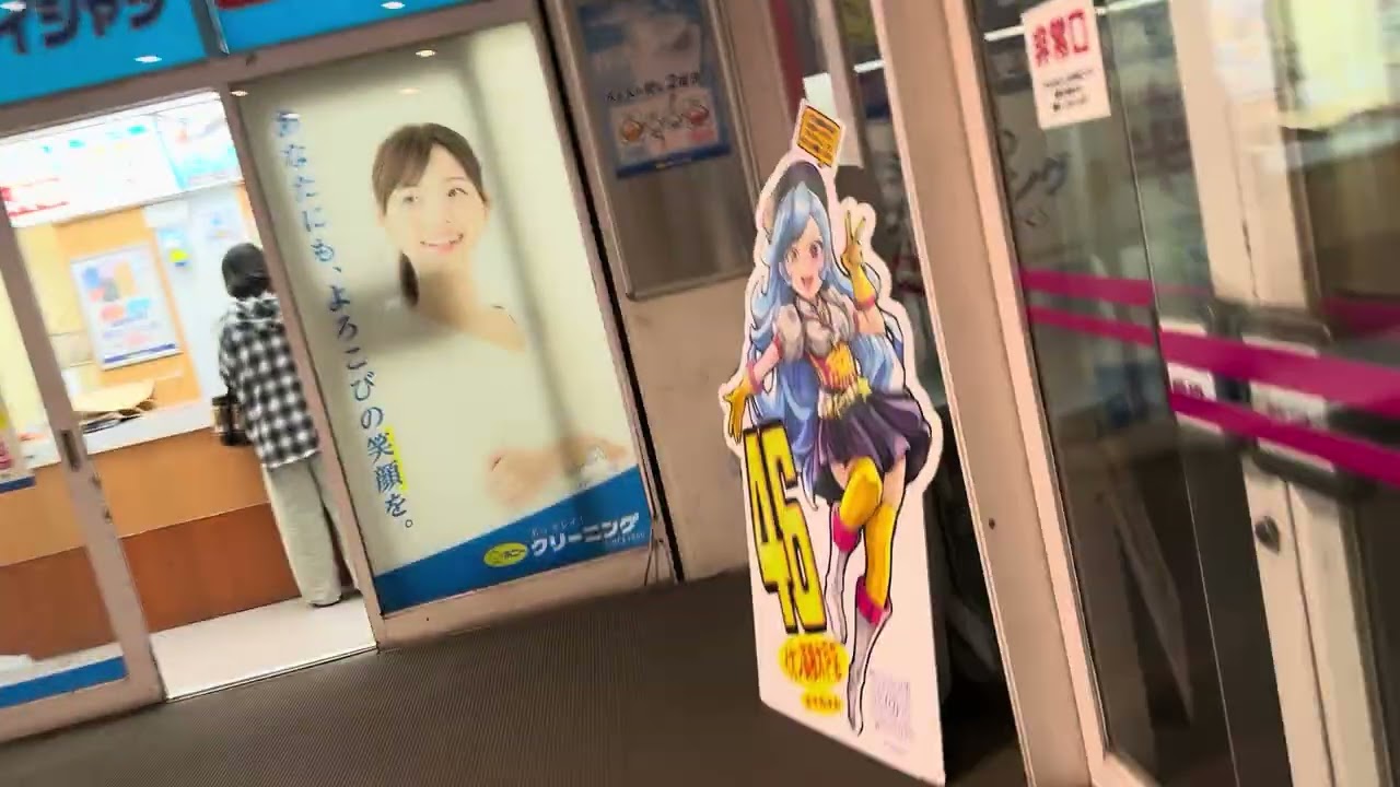 【元手動ドア‼️オープン当初は自動ドア無し‼️】イオン高根木戸店の自動ドア（扶桑電気工業・ドリーム自動ドア）