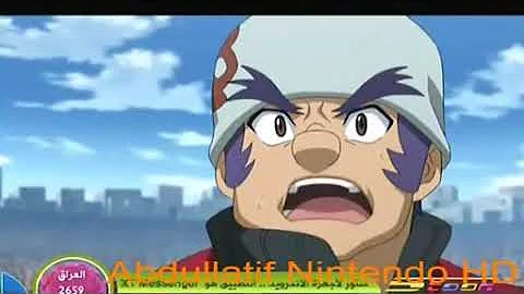 تحميل بي بليد الجزء السادس الحلقة 10
