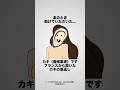 フランスから日本への牡蠣の恩返しの雑学 #海外の反応