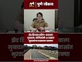 झेड ब्रिजवर बहिण-भावाला लुबाडलं, पोलिसांनी १२ तासांत भुरट्यांना दाखवला खाक्या