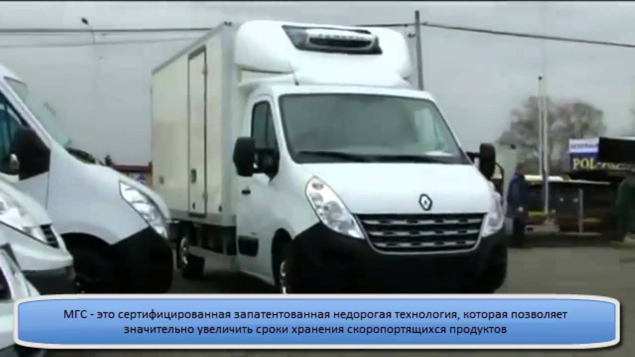 Рефрижераторные перевозки по России и СНГ - YouTube