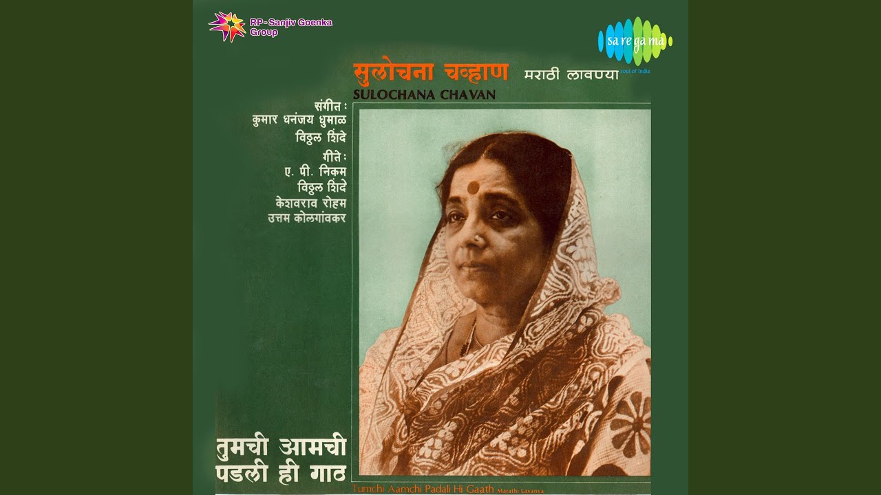 Vara Mala Zombato Madanacha