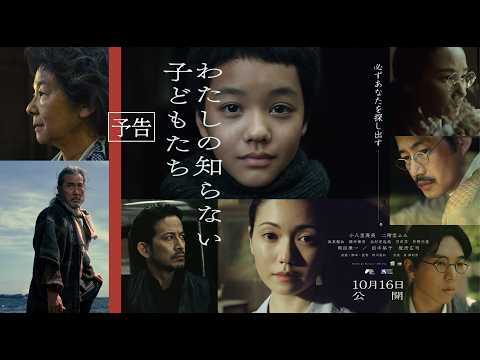 岡田准一、孤児を守る新興ヤクザ役に 戦後の東京で子どもたちの命と明日を背負う男を熱演