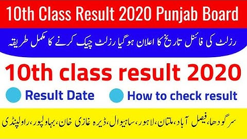 10th class result 2020 all Punjab boards | BISE punjab10th class result 2020 | Matric result 2020