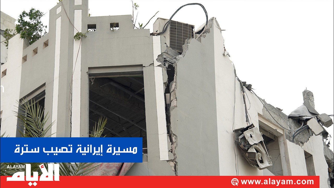 ����� ������ ������� ���� ����� �� ���Ʌ �������� ����� ����� �����
 - نشر قبل 9 دقيقة