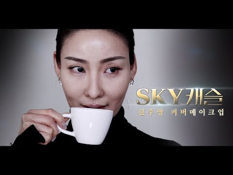 [Eng]  '스카이캐슬' 김주영-쓰앵님 커버메이크업 SKY CASTLE COVER MAKEUP l 이사배(RISABAE Makeup)