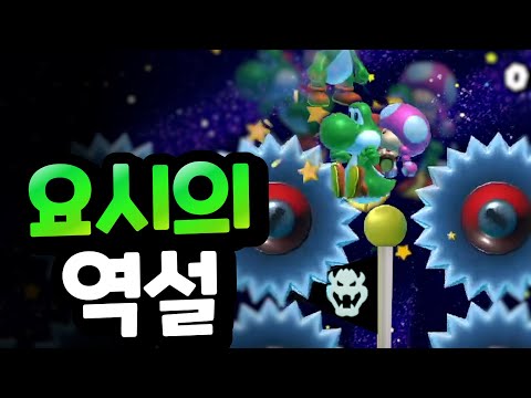 돌아온 슈마메와 또 다시 증명되는 난제들