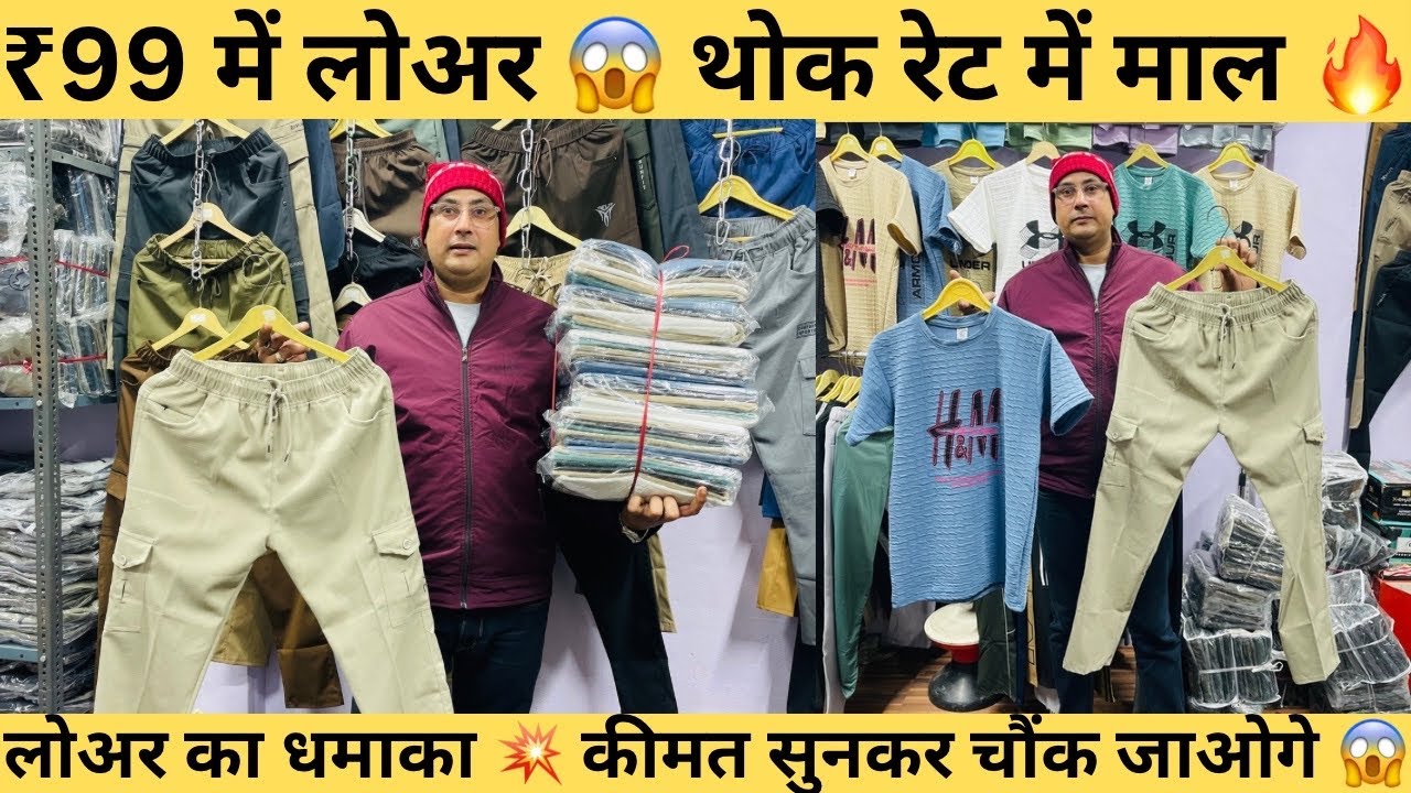 Lower Wholesale Market in Delhi | T-shirt King | Gandhi Nagar wholesale market | Lower Manufacturer