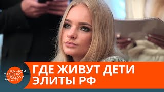видео Лиза Пескова - дочь пресс-секретаря Президента. Рост и вес