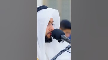 سيطوقون ما بخلوا به يوم القيامة | تلاوة بديعة من سورة آل عمران | أحمد النفيس رمضان 1444