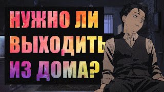 видео: Как стать лучше в самоизоляции. картинка: Как стать лучше в самоизоляции.
