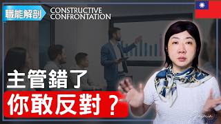 Promotion at Multinational Firms Isn't Just About Performance! Why Are Assertive People More Like...