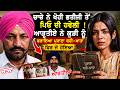 ਪੁਰਾਣੇ ਬਹੀ-ਖਾਤੇ ਦਾ ਕਮਾਲ ! लाइन ਹੰਕਾਰੀ ਚਾਚਾ ਪਿਆ ਭਤੀਜੀ ਦੇ ਪੈਰੀਂ !