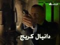 جيمس بوند النسخة الشعبية 