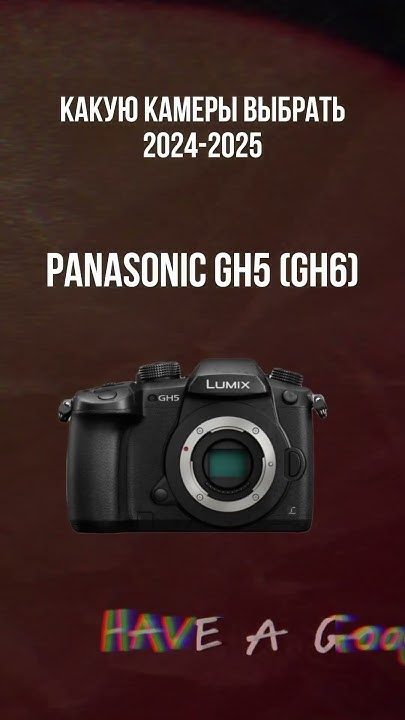 Какую камеры выбрать 2024-2025 год для съемки рилс #reels #short # ...