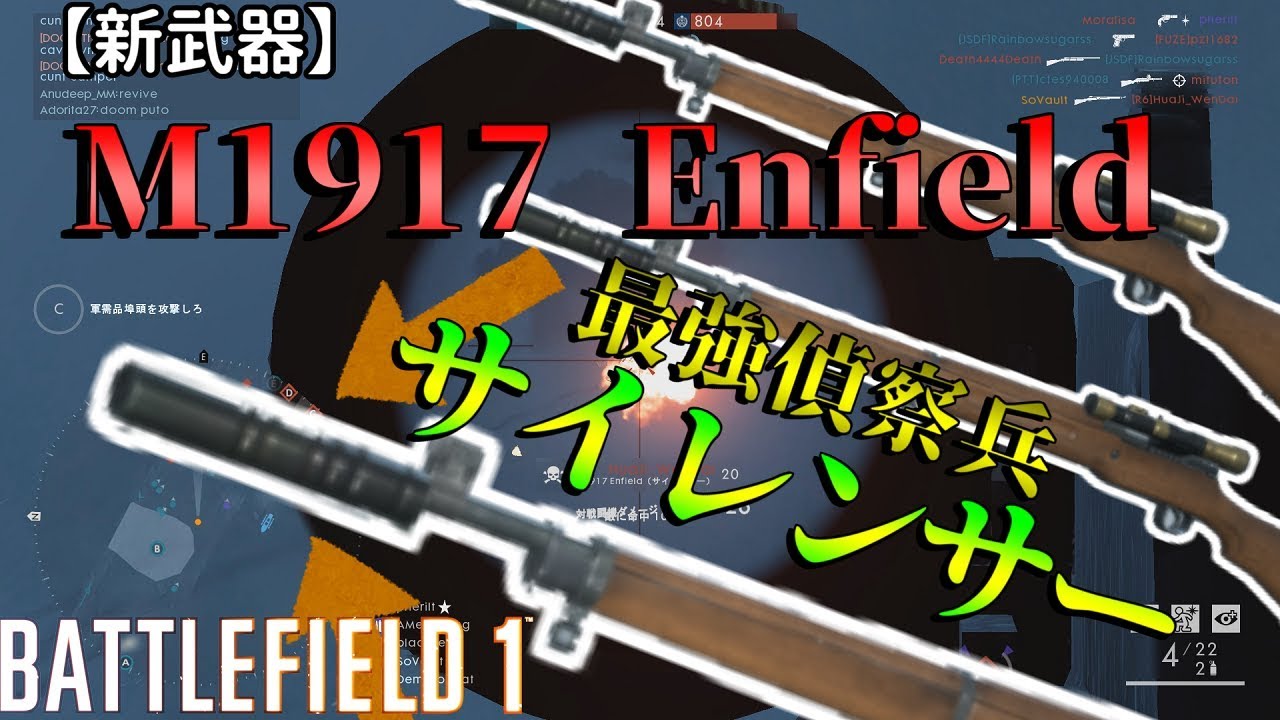 バトルフィールド 1 maxresdefault.jpg