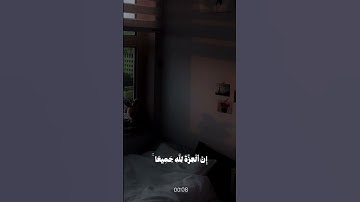 سورة يونس القارئ عبدالرحمن مسعد قران كريم