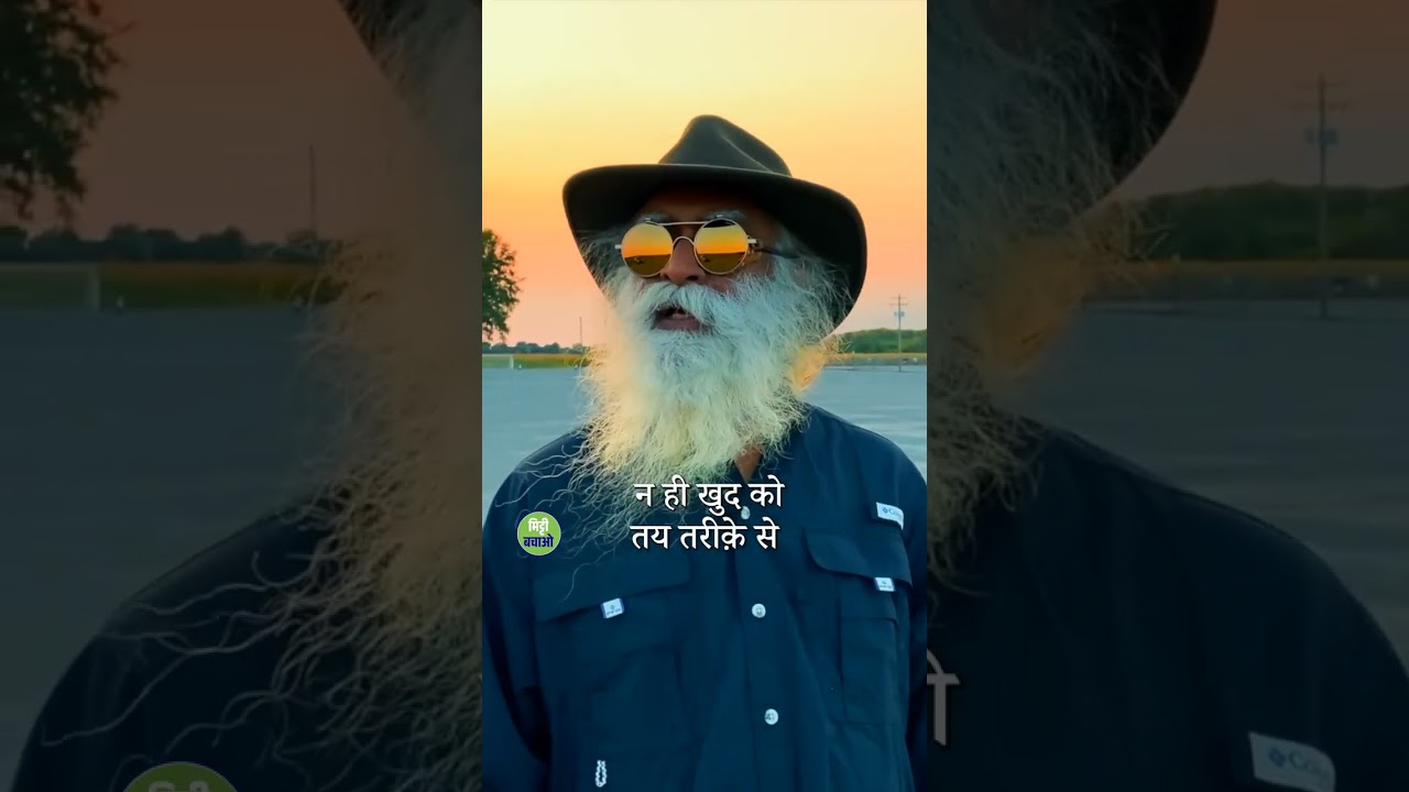 अनुशासन का सही अर्थ | Discipline | Control | Sadhguru Hindi