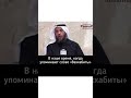 Шейх Усман аль Хамис  - Кто такие ваххабиты?  @usmankhamys