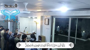 القارئ عبدالباسط عمر سورة الممتحنة - اية 8#القارئ_عبدالباسط_عمر  #القارئ_عبدالباسط_عمر#آل_عمران