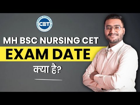 MH BSc Nursing CET Exam Date 🔥 BSc Nursing Entrance Exam Date released ...