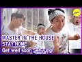[HOT CLIPS] [MASTER IN THE HOUSE] Get well soon Sehyung!(ENGSUB)