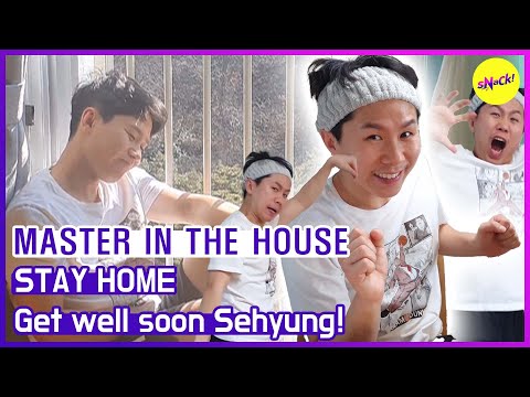 [HOT CLIPS] [MASTER IN THE HOUSE] Get well soon Sehyung!(ENGSUB)