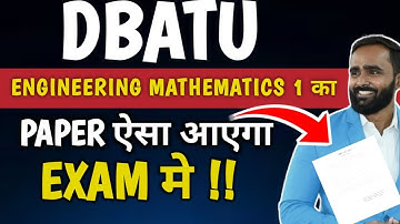 DBATU ENGINEERING MATHEMATICS 1 का PAPER ऐसा आएगा EXAM मे | PRADEEP GIRI SIR