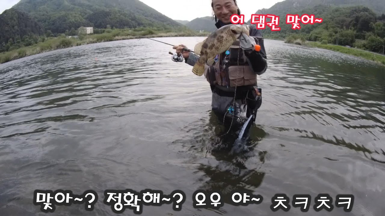 북한강 백양리역 쏘가리 4짜가...