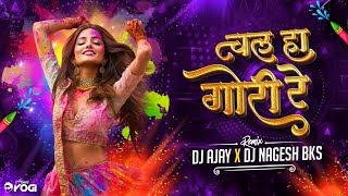 Chal Ha Gori Re | Troll Mix | Holi Cg Song Dj | DJ Ajay Exclusive x DJ Nagesh Bks