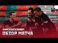 «Казанка» – ЦРФСО 2:1 (1:1). Обзор матча