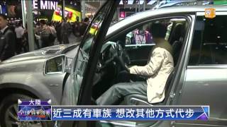 20150411全球精華周報udn tv-part4