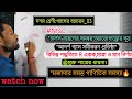 গ্যাসের আচরন class 10। তৃতীয় অংশ। Behaviour of Gas.class10। lecture03। #Madhyamik #ntse