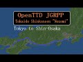 OpenTTD Nozomi Shinkansen