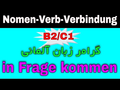 Video: Ist Annehmen ein Nomen oder Verb?