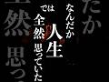 絶対に共感できない方がいい曲 #邦ロック #窓際ぼっち倶楽部 #モブい