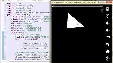 Android OpenGL ES Test