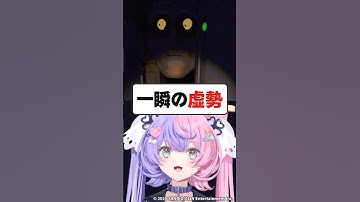 【音量注意】R.E.P.O.で自分をジャイ〇ンだと思い込む新人Vtuber【若魔藤あんず/にゃんたじあ！】#shorts #切り抜き #repo #vtuber