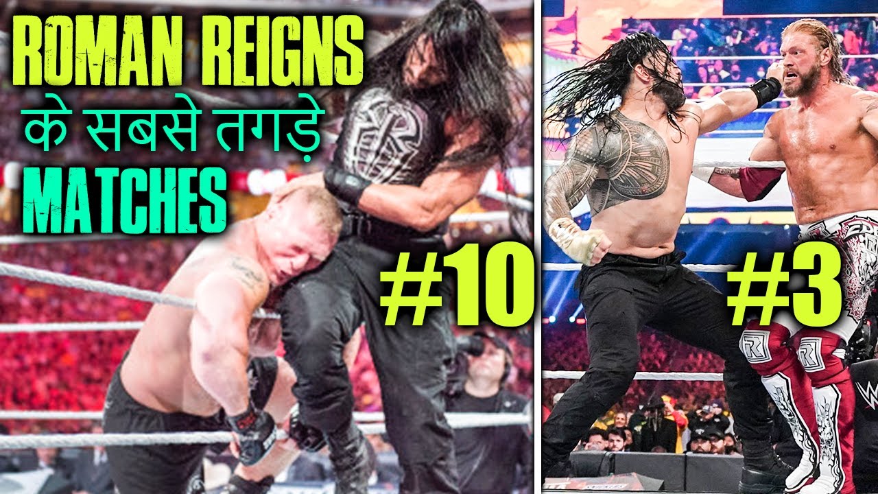 Roman Reigns Top 10 Rated Matches ft. Brock Lesnar, Edge and