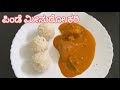          l rice kadubu l fish curry