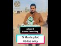 5 Marla Residential investor Rate plot - Bahria Town Rawalpindi