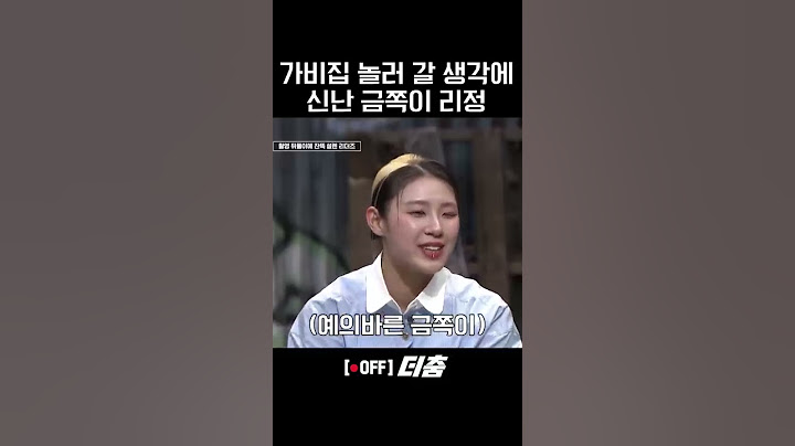 리더즈 어버이날 논쟁ㅋㅋㅋ #BeMbitious