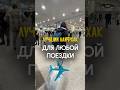 Лучший конвертер валют уже встроен в твой калькулятор на iPhone