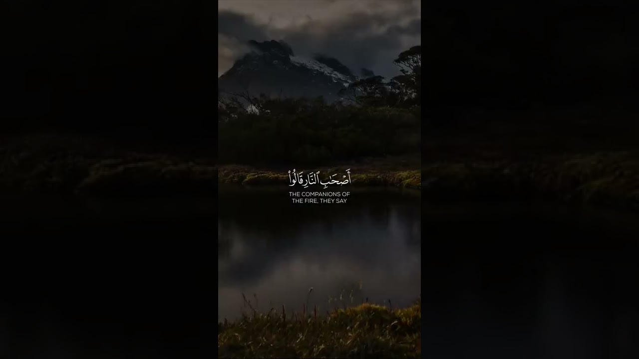 Regardez وإذا صرفت أبصارهم تلقاء أصحاب النار قالوا ربنا لا تجعلنا مع القوم الظالمين(٤٧) - سورة الأعراف sur YouTube Regardez وإذا صرفت أبصارهم تلقاء أصحاب النار قالوا ربنا لا تجعلنا مع القوم الظالمين(٤٧) - سورة الأعراف sur YouTube