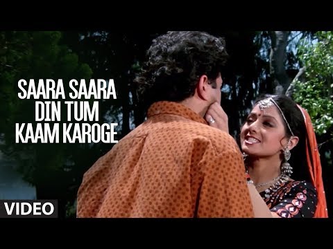 Saara Saara Din Tum Kaam Karoge Video Song Nigahen Kavita Krishnamruthy Sunny Deol Sridevi