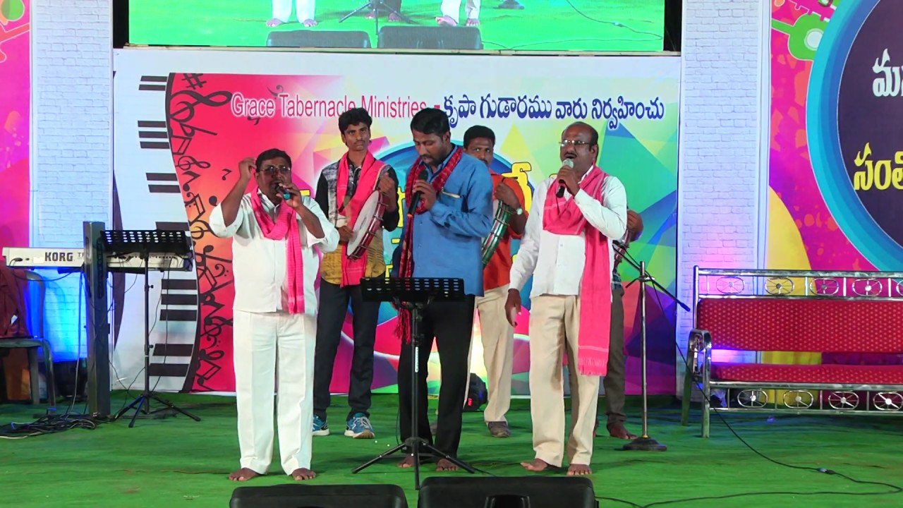live folk songs telugu యేసయ్య జానపదాలు గానం :-బ్రదర్ మహేష్ ..సెల్ 9949686862 క్రీస్తు కళాకారుల బృందం