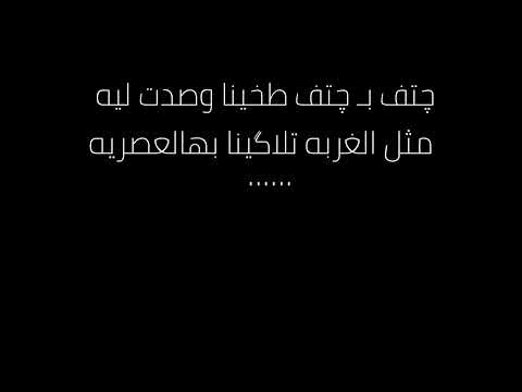 مثل الغربه تلاگينا بهالعصريه تصاميم اغاني شاشه سوداء بدون حقوق 2023